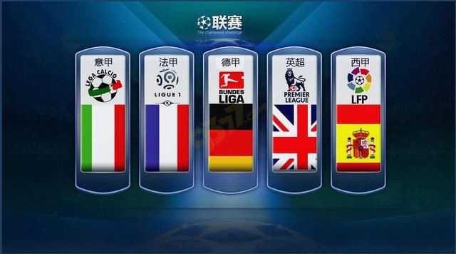 英格兰国家